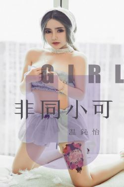 白蛇传黄圣依