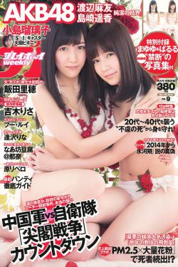 夫妇交换20部分小说