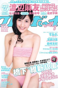 老公在前面开车我跟他老婆